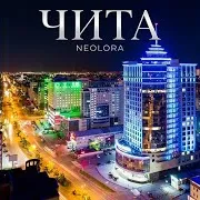 Neolora