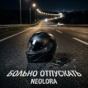 Neolora